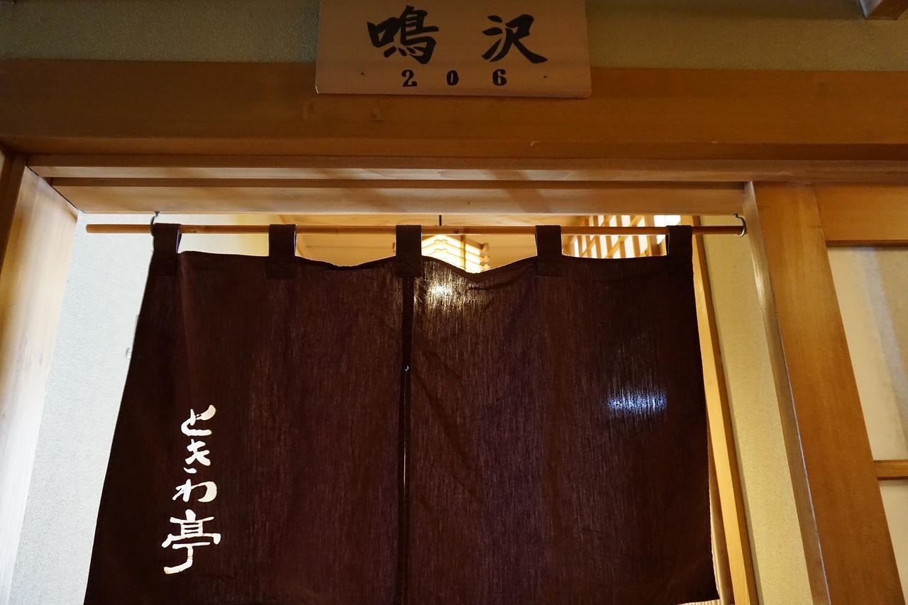 Hotel Tokiwa-Tei Hakuba Exterior foto