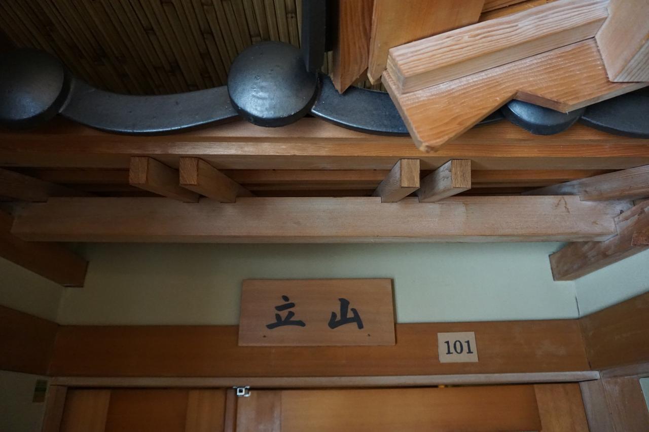 Hotel Tokiwa-Tei Hakuba Exterior foto